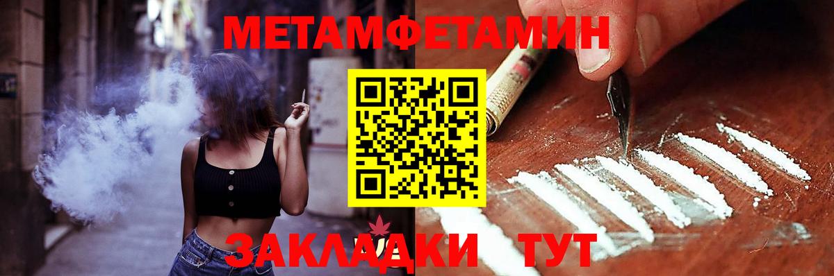 Амфетамин VHQ Лесосибирск