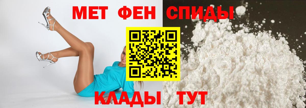 Амфетамин 97%  АМФ  АМФЕТАМИН  Лесосибирск  Вход с VPN 