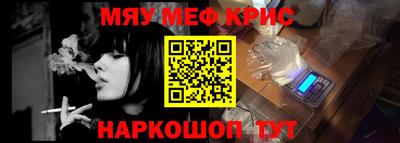 крисы Кинель