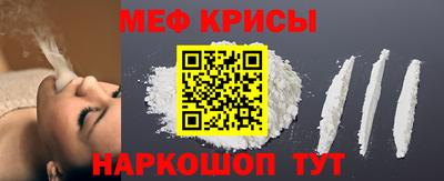 крисы Кинель