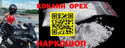 прущая мука Кимры