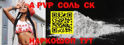 крисы Кинель