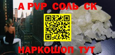круглые Кингисепп
