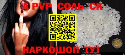 круглые Кингисепп