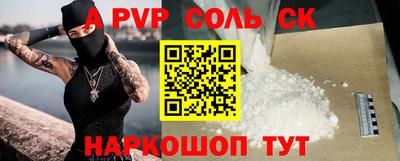 круглые Кингисепп