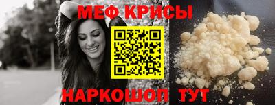 крисы Кинель