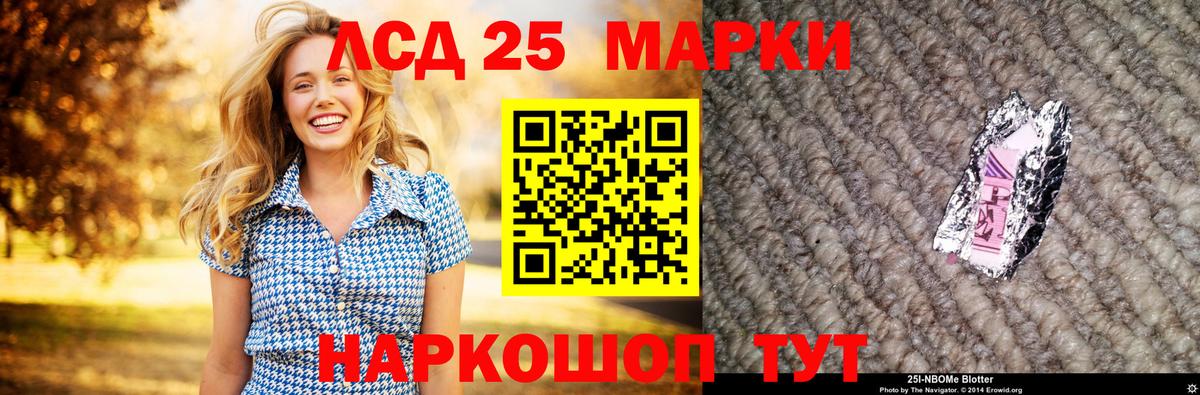 LSD-25  APVP СОЛЬ кристаллы  Кокаин  Меф МЯУ МЯУ   Лесосибирск  Вход с VPN  ГАШ  ГАШ  Марихуана  Кетамин 