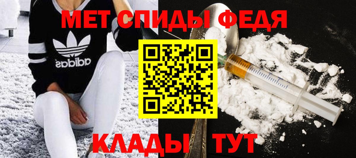 МЕТАМФЕТАМИН кристалл  Вход с VPN  МЕТАМФЕТАМИН  Лесосибирск  МЕТАМФЕТАМИН кристалл 