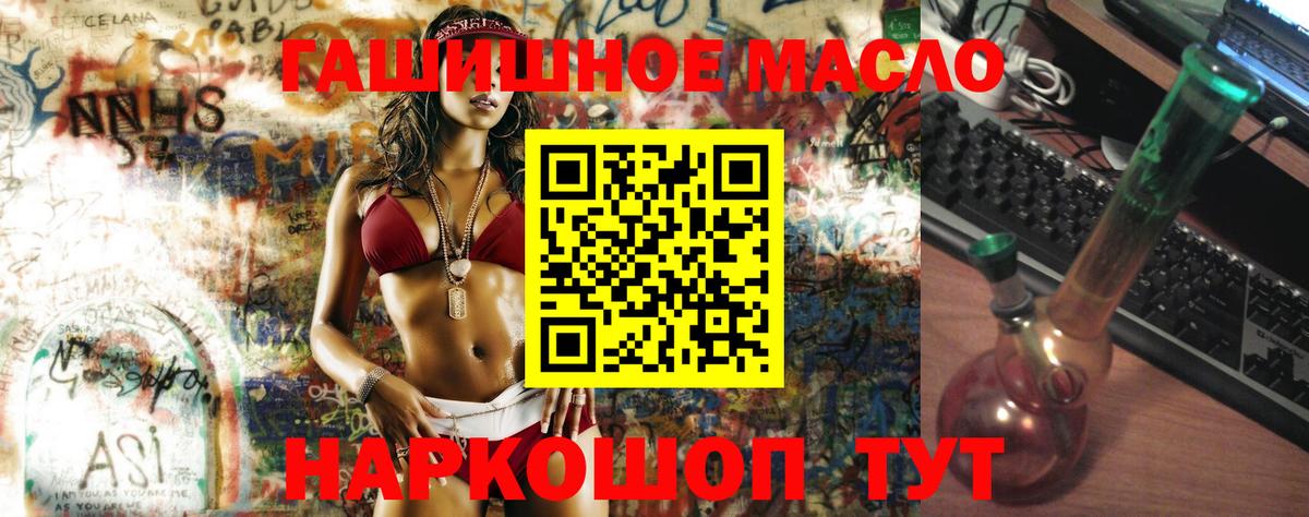 Лесосибирск  ТГК вейп с тгк  Вход с VPN  ТГК вейп с тгк 