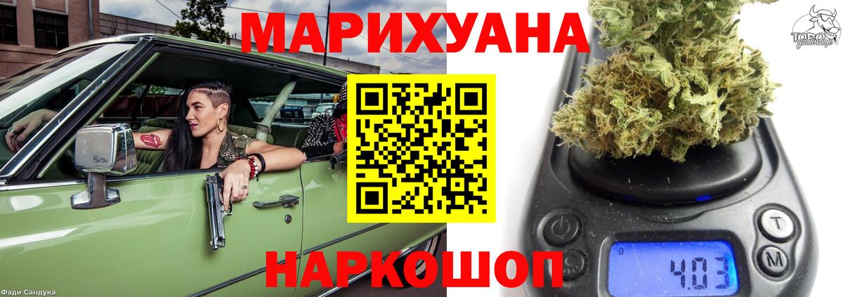 Лесосибирск  Шишки марихуана планчик  Вход с VPN  Марихуана планчик  Бошки Шишки MAZAR 